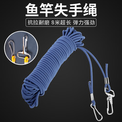 Fishing Line with Automatic Retractable Rod Protector for Catching Large Fish, Fishing Rod, Automatic Retractable Fish Reel, Retractable Fishing Gear Accessories