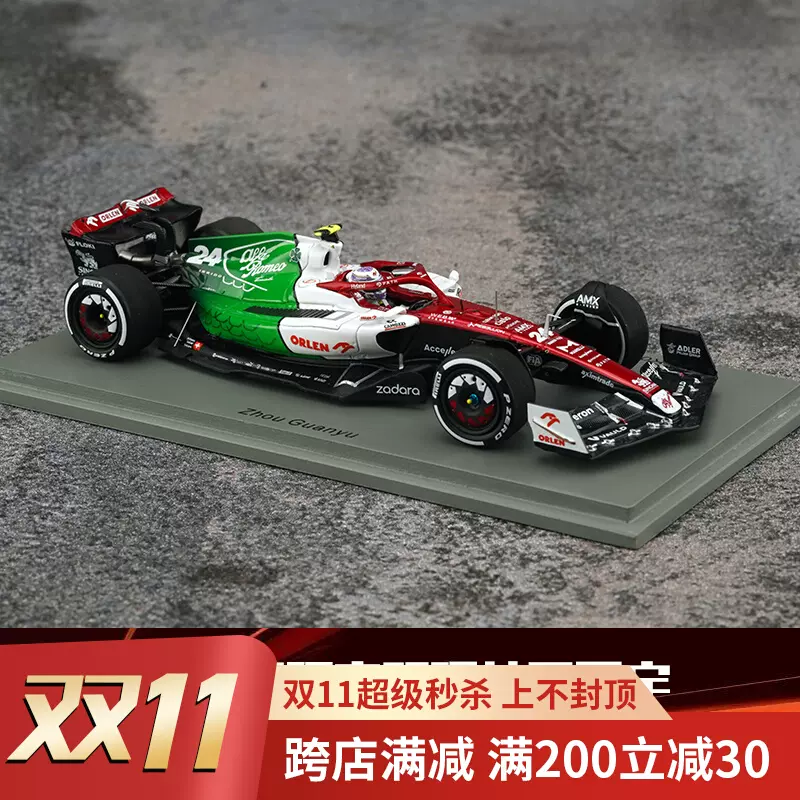 1:43 Spark阿尔法罗密欧C42 F1 2022阿塞拜疆站周冠宇汽车模型-Taobao