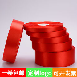 Big Red Ribbon, Handmade Satin Ribbon, Silk Ribbon, Packaging Ribbon, Cake Ribbon, Wedding Ribbon, Car Red Cloth Strip, Streamer, Red Ribbon