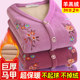 Warm vest for women for elderly people plus velvet thickened mother vest winter grandma large size cold-resistant warm top vest
