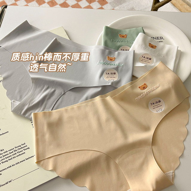 Culottes Gainantes Taille Haute En Soie Glacée - Lot De 2, Effet Ventre Plat, Fesses Remontées, Invisible