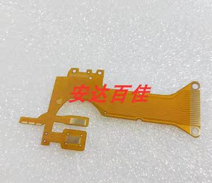 
Suitable for Konica Big mini A4 back cable Screen cable Film camera parts