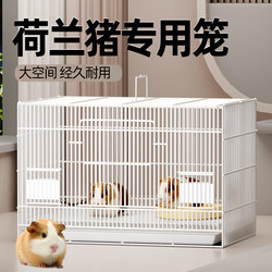 Guinea Pig Cage, Indoor Special Villa for Guinea Pigs, Extra-Large Portable Cage for Raising Small Pets, Wire Mesh