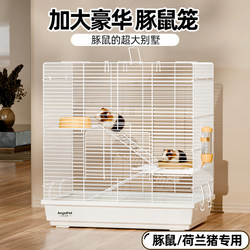 Guinea Pig Cage, Indoor Special Cage for Guinea Pigs, Extra-Large Villa, Home Shelter, Pet Cage Supplies Collection