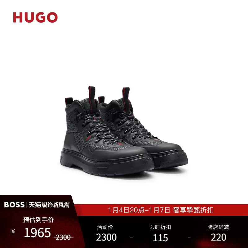 HUGO BOSS雨果博斯男士秋冬堆叠风徽标装饰短靴-Taobao