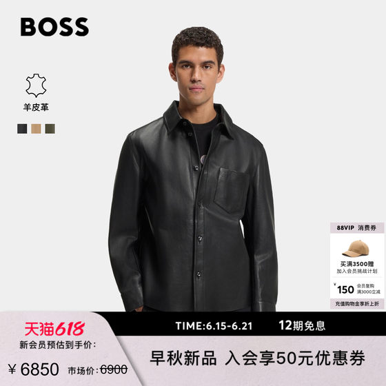 [Father's Day Gift Sheep Leather] BOSS Men's 26 Autumn New Leather Button Lapel Leather Jacket