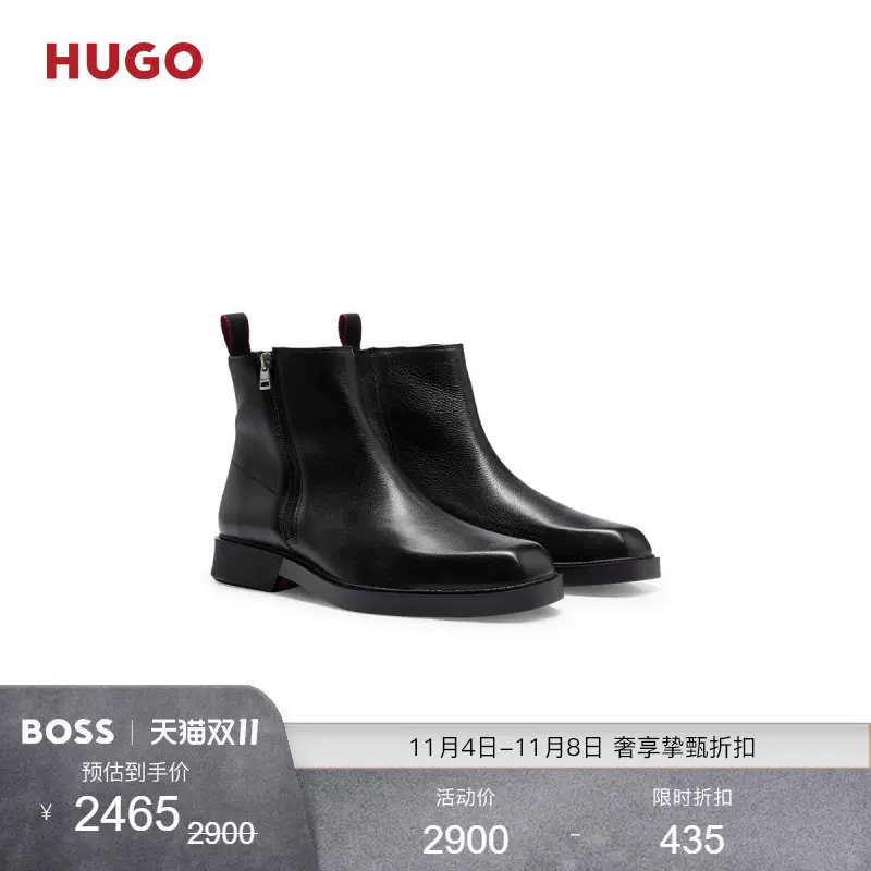 抢购】HUGO BOSS雨果博斯男士2023秋冬标志性细节粒面皮革踝靴-Taobao