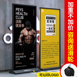 Lipin Display Stand, Floor-Standing Display Board, Kt Board, Outdoor Poster Display Stand, Advertising Board, Display Board, Roll-Up Banner