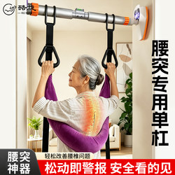 Lumbar Traction Belt for Home Use, Waist Support Traction Stretching Belt, Lumbar Protrusion Traction Device, Waist Support Belt
