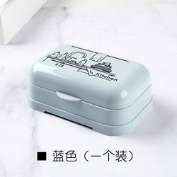 Soap Box with Creative Drainage and Lid, Portable for Travel, Suitable for Student Dormitories, Bathhouses, Home Bathrooms, and Shower Rooms