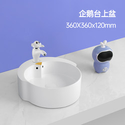 Kindergarten Children's Colorful Countertop Washbasin Ceramic Cartoon Washbasin Washbasin Washbasin