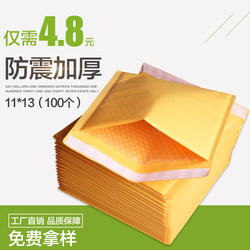 11*13cm 100 Pieces Bubble Envelopes Yellow Kraft Paper Envelope Bags Self-Adhesive Bubble Shockproof Foam Express Packaging