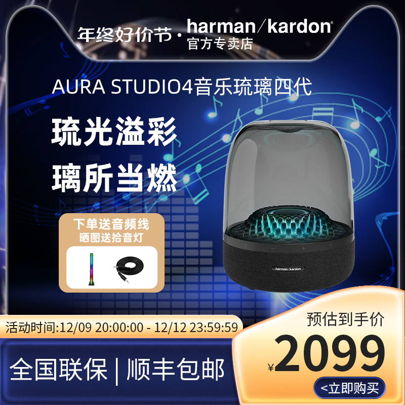 HARMAN KARDON MUSIC GLASS 4  BLUETOOTH Ŀ 4   APPLE ǰ 3D   -
