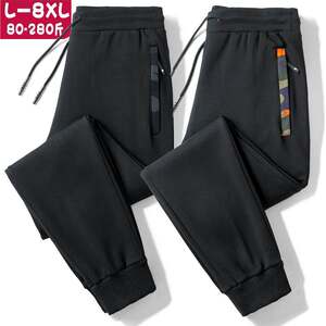 
Pure cotton sweatpants men's loose-fitting spring, autumn and winter knitted casual trousers plus fat plus size men's sweatpants trendy