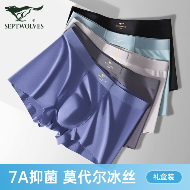 Seven Wolves Men's Ice Silk Underwear Modal Markless Boxer Shorts Summer Men's Boxer Tops Men's Panties