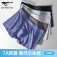 Seven Wolves Men's Ice Silk Underwear Modal Markless Boxer Shorts Summer Men's Boxer Tops Men's Panties