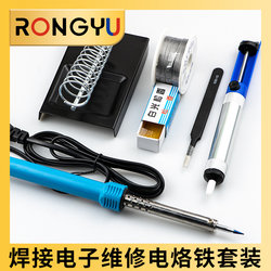 Soldering Iron Set, Soldering Iron for Electronic Repair, Solder Wire, Rosin, Household Repair Soldering Iron