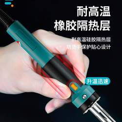 Electric Soldering Iron for Home Use, Fully Automatic Power Welding Kit, Small Circuit Board Practice Tool, Soldering Pen with Internal Heating and Solder Suction