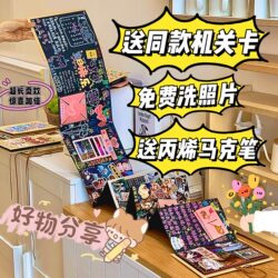 Accordion Folding Book Pop-Up Card DIY Material Kit Handmade Couple Birthday Gift Memory Photo Album