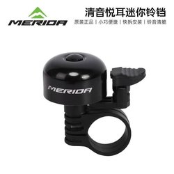 Merida Genuine Bicycle Bell, Super Loud, for Mountain Bikes, Road Bikes, Folding Bikes, Invisible Bell, Bicycle Accessories