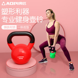 Olympic Kettlebell Fitness Equipment for Home Use, Unisex, Cast Iron Solid Dumbbell, Hip Lift and Shaping, Professional Fitness Equipment Kettlebell