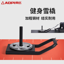 Olympic Fitness Sled Track and Field Training Weight-Bearing Push-Pull Fitness Explosive Resistance Endurance Physical Training Sled