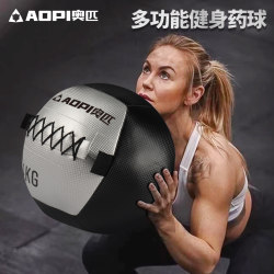 Olympic Medicine Ball Fitness Wall Ball Weighted Ball Eco-Friendly Non-Elastic Solid Yoga Soft Wall Ball Fitness Equipment Gravity Ball