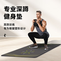 Olympic Squat Fitness Mat, Professional Indoor Fitness Exercise Soundproof and Shock-Absorbing Mat, Thickened Yoga Mat, Home Exercise Mat