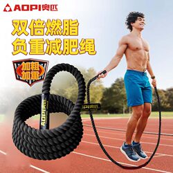 Weighted Jump Rope for Men, Fitness Training, Weight Loss, Fat Burning, Thickened and Weighted Jump Rope for Physical Fitness