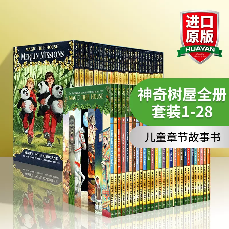 magic tree house 28冊 - 洋書