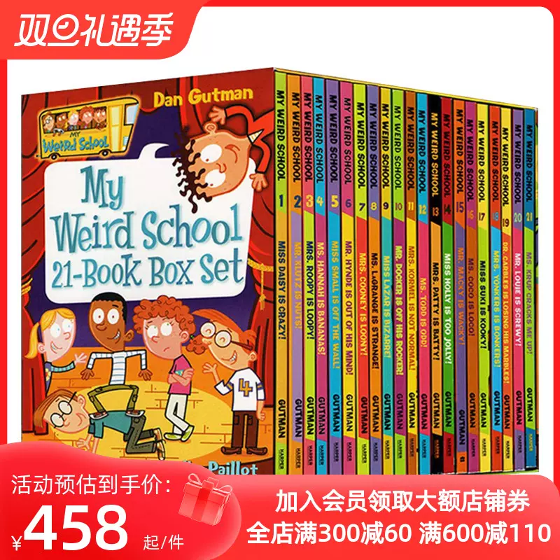 英文原版 My Weird School 21-Book Box Set 瘋狂學校第一季全21冊 校園英語章節橋樑漫畫書 美國小學推薦讀物  兒童幽默故事小說-Taobao