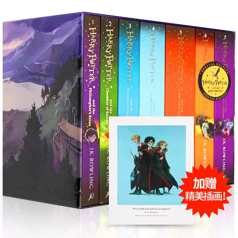 哈利波特1-7套装英文原版Harry Potter Box Set 英国版附彩色原画稿哈利