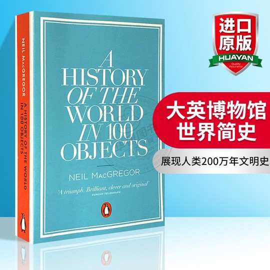 History of the World in 100 Objects,' From British Museum - The
