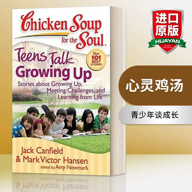 英文原版Chicken Soup for the Soul Teens Talk Growing Up 心灵鸡汤