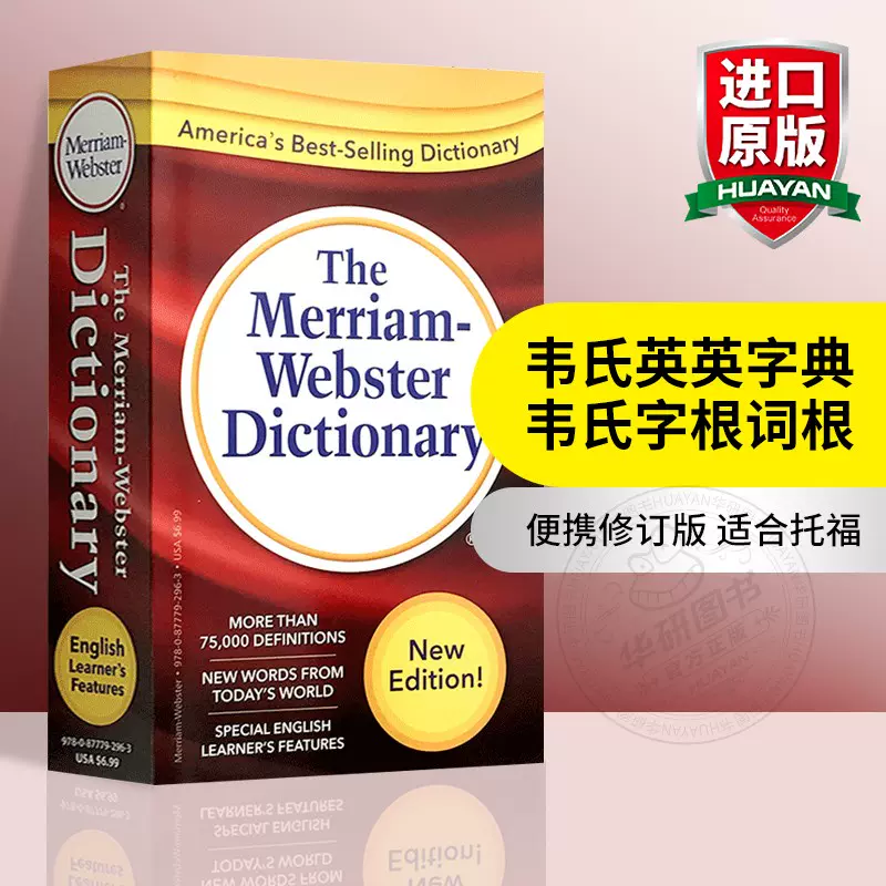 韦伯斯特押韵词典Merriam.Webster s.Rhyming.Dictionary