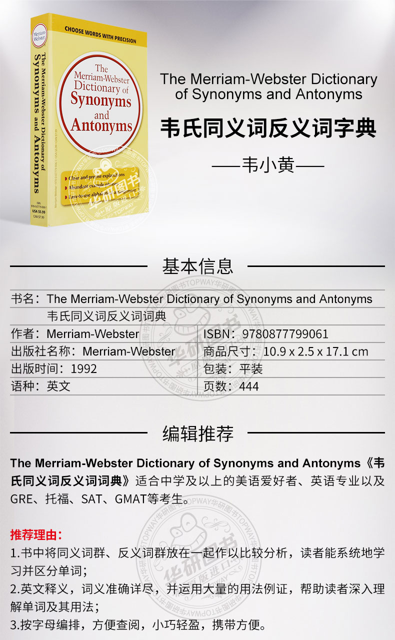 語学・辞書・学習参考書 Merriam Webster's Dictionary of Synonyms m61854133334_1.jpg?1747817258
