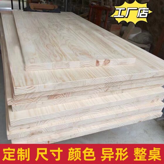 
Customized pine wood solid wood board custom desktop dining table countertop panel office desk board thick bar counter board conference table board DI