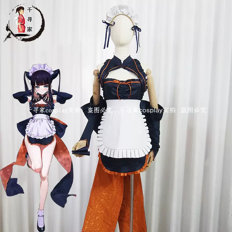 FGO]楊貴妃さんとふーやー姐姐(お姉さん) | Fate かわいい, 楊貴妃