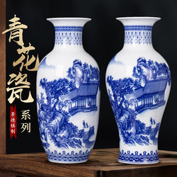 Jingdezhen Ceramic Blue and White Porcelain Vase Decoration Ornaments Ceramic Living Room Crafts Porcelain Vase Entrance Hall High-End Porcelain