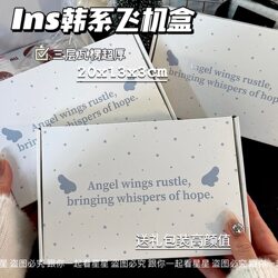 High-Quality Korean-Style Sea Salt Airplane Box for Journaling and Gift Packaging, Large Capacity, Thickened Corrugated Paper Shipping Box