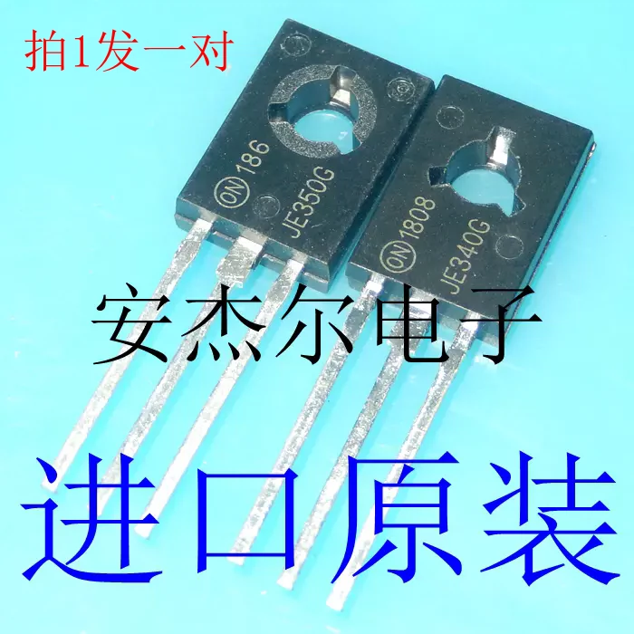 Transistor lưỡng cực JE350G mới nhập khẩu MJE350G JE340G MJE340G TO-126