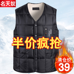 
Dad vest men in winter plus velvet thickened middle-aged and elderly people in autumn and winter horse clip vest men in elderly people warm cotton shoulders
