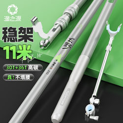 Fishing Source Fishing Platform Bracket, Fishing Rod Holder, Large Fish Rod Holder, Fishing Box, Platform Fishing, Ground Insertion Carbon Rod Holder, Hand Rod