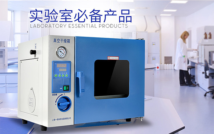 STARPACK DRYING OVEN YJGZ-40