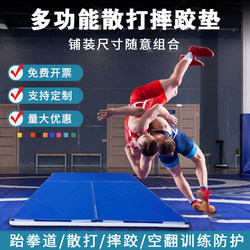 Sanda Mat, Sit-Up Training Mat, Martial Arts Mat, Wrestling Mat, Splicing Floor Mat, Comprehensive Training Mat, Gymnastics Mat