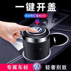 Creative Multifunctional Car Ashtray with Lid, Automatic, High-End, for Men's Cars, a Must-Have Car Interior Accessory
