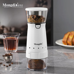 Mongdio Coffee Bean Grinder Household Electric Grinder Portable Grinder Powder Grinder Automatic Coffee Machine