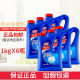 Lobo washing dishes, dishwasher Special detergent consumables, various dishwashers, general washing powder, universal washing powder 1kg*6 bottles
