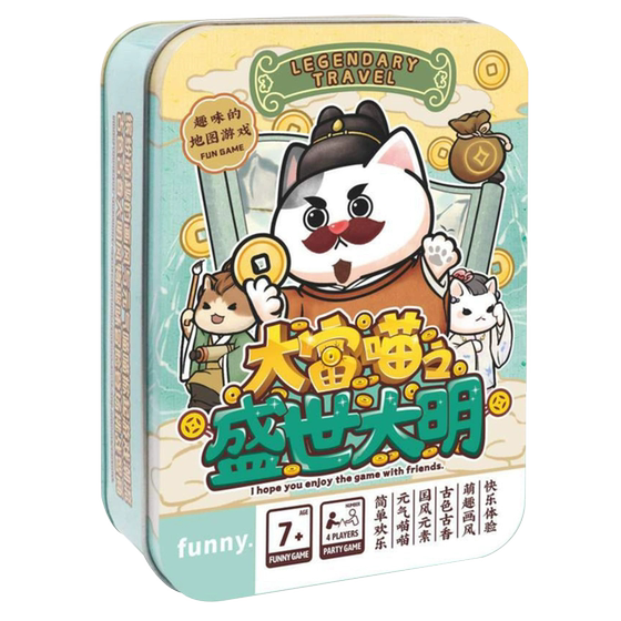 Dafu Meow Datang Shengshi chess board game Puzzle children's parent -child interactive card retro wealthy desktop game