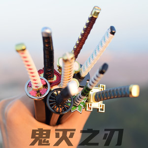 Ghost Destroy Blade Daily Wheel Model Toys Carbon Rich Lang My Wife's Wife Shanyi Weapon Surrounding Undead Sichuan Pillar Metal Iron
